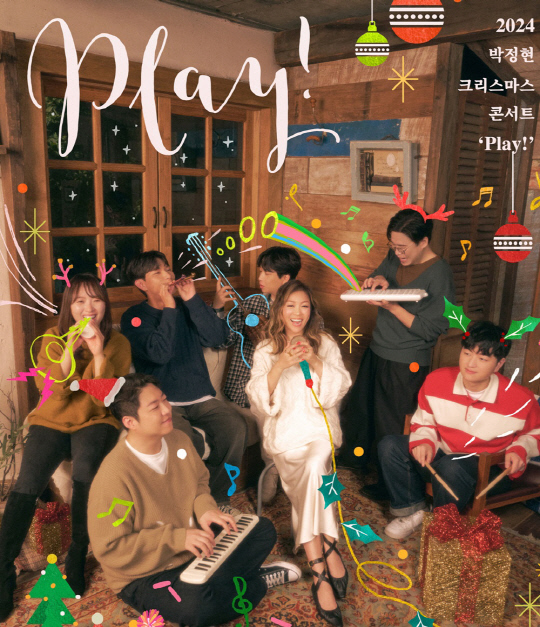박정현 크리스마스 콘서트 'Play!' 이미지.<포츈 제공>